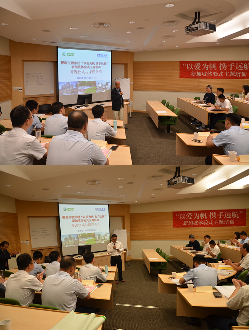 1503287610922744.png 開(kāi)課.png