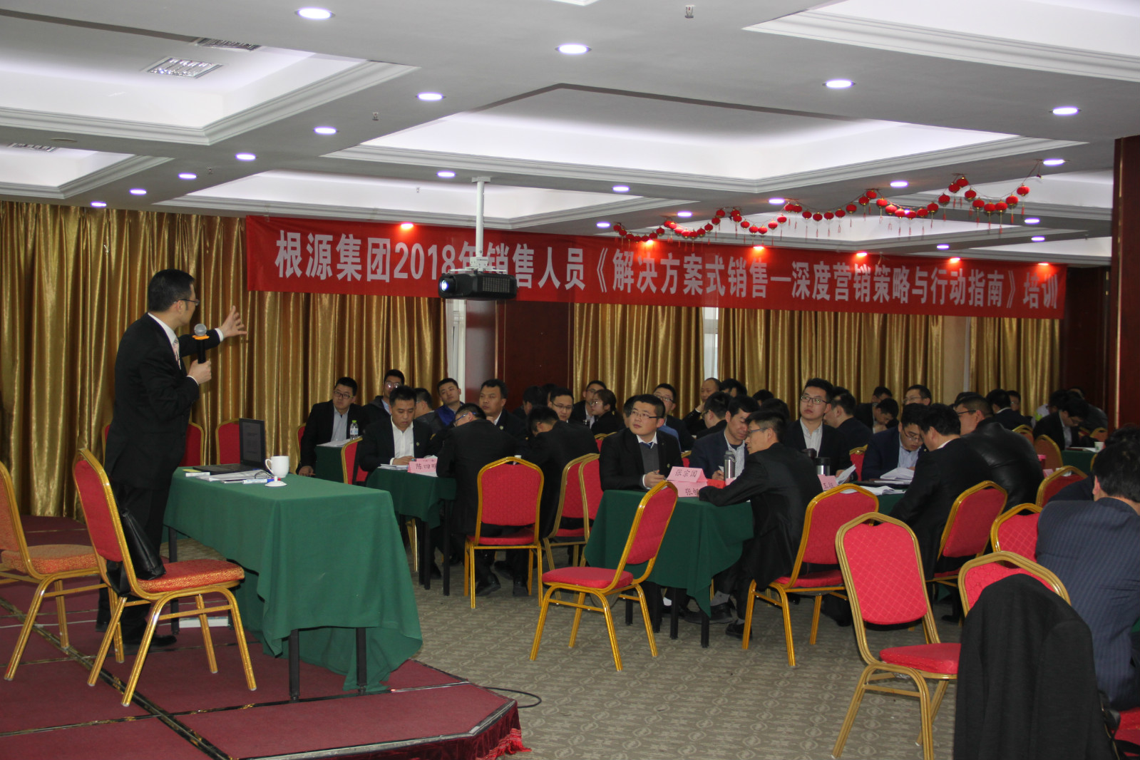 1524534728219150.jpg 解決方案式營銷2_meitu_1.jpg